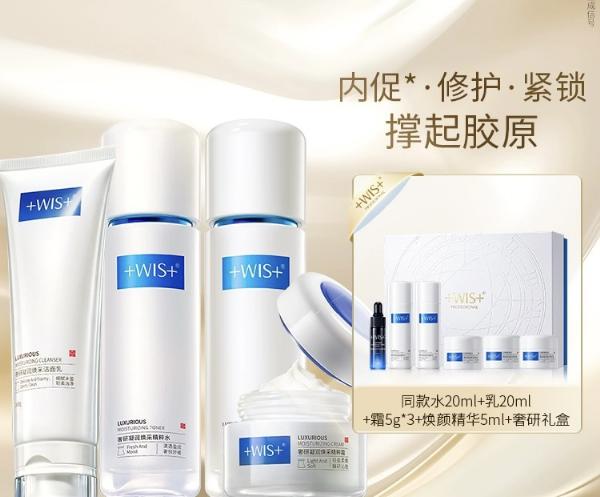 Bộ WIS Time lotion set dưỡng ẩm tinh chất collagen giúp dưỡng ẩm và săn chắc da