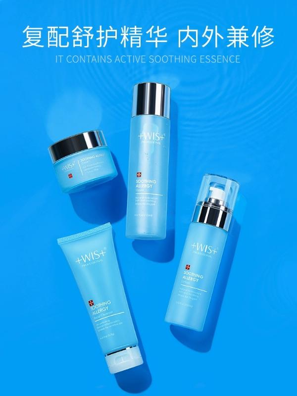 Set toner dưỡng ẩm CD WIS Soothing Cleansing kiềm soát dầu, chăm sóc da