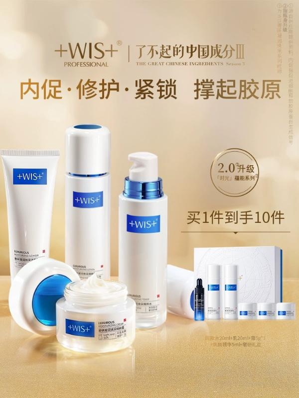 Set tinh chất collagen dưỡng ẩm, chống nhăn, săn chắc da WIS Time