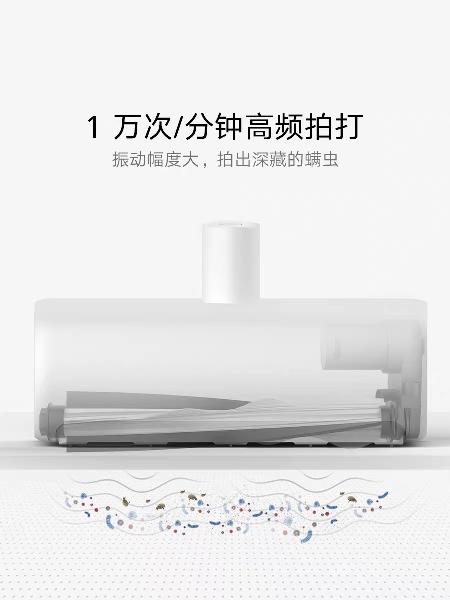 Máy hút bụi giường Xiaomi Mijia