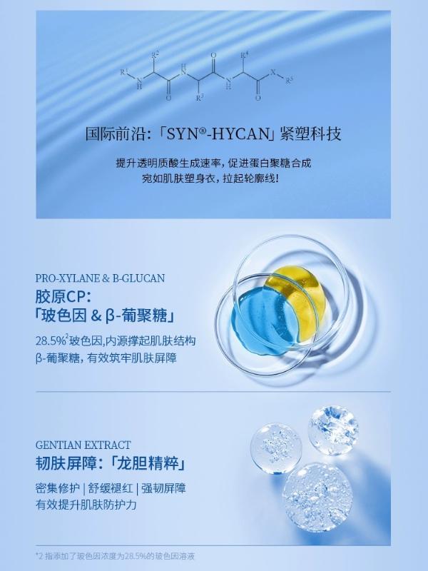 Serum WIS Coagulation Cream bổ sung collagen, nâng cơ và chống nhăn