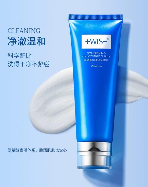 Sữa rửa mặt WIS Congealing Cleanser làm sạch sâu, kiềm soát sâu, thu nhỏ lỗ chân lông