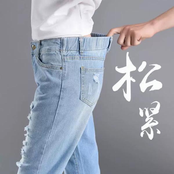 Quần jeans nữ rách gối