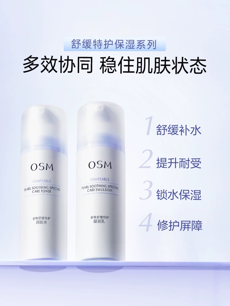 Bộ kem dưỡng ẩm đặc biệt Osman Soothing