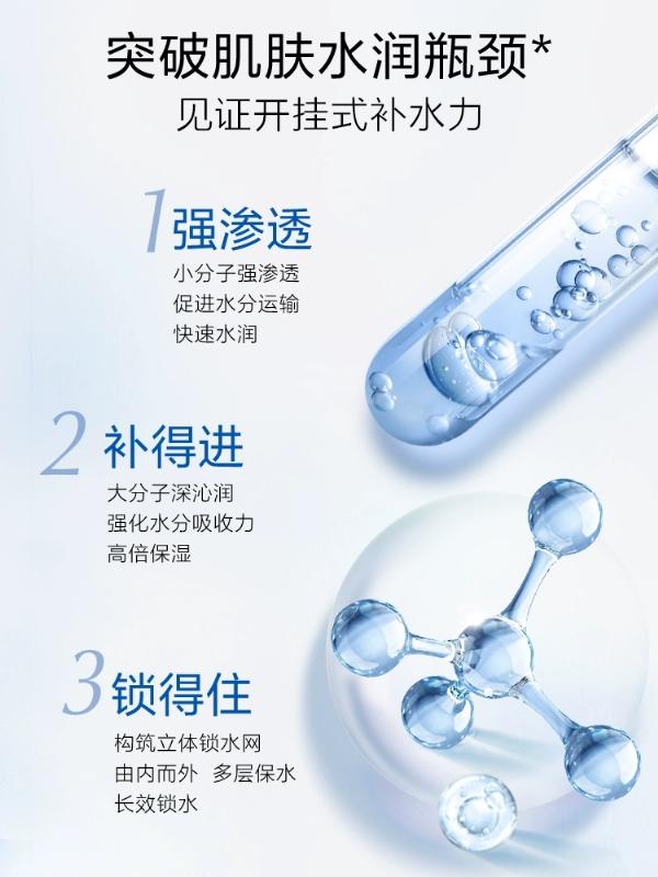 Mặt nạ dưỡng ẩm Hyaluronic Acid làm sáng da cho phụ nữ