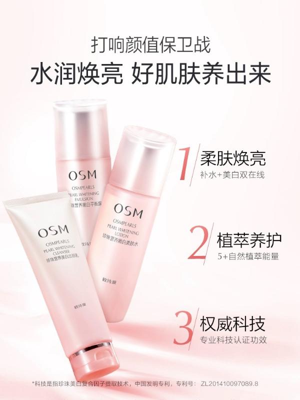 Sản phẩm chăm sóc da Electric Osman Nutritious Skin Lotion Set Hydrating Moisturising Whitening Light Spots làm sáng và trắng da dành cho nữ 