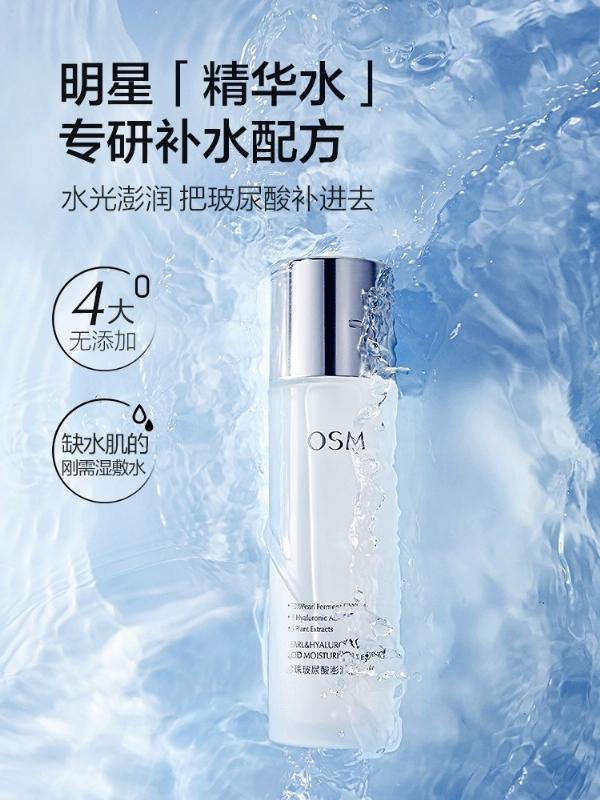 Nước toner trang điểm dưỡng ẩm ngọc trai Hyaluronic Acid