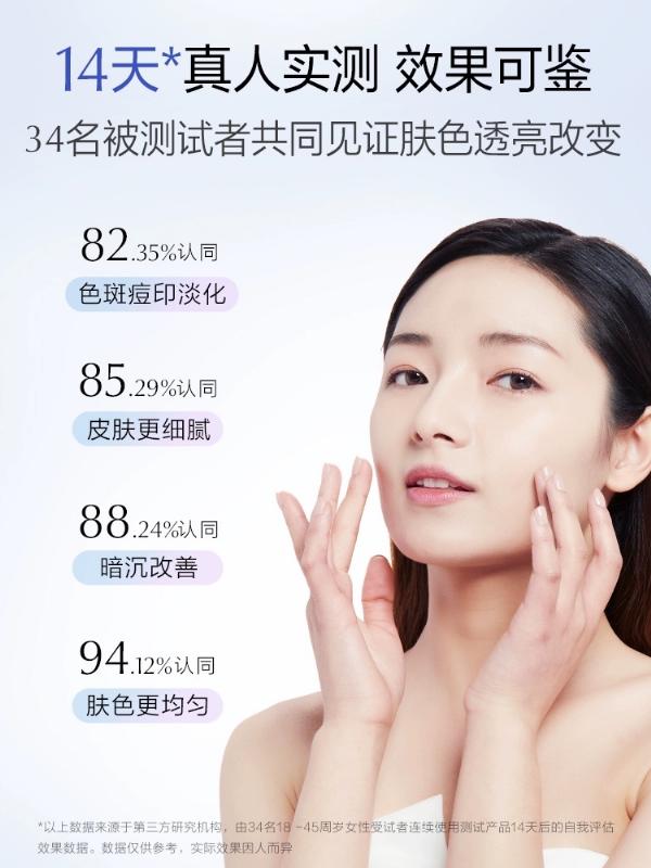 Mask dưỡng ẩm Niacinamide ngọc trai 50 miếng làm trắng da