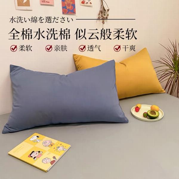 Vỏ gối cotton nguyên chất 48*74cm