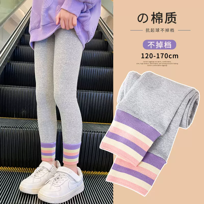 Quần Legging Bé Gái Mùa Thu Đông