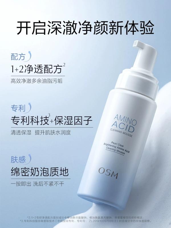 Sửa dưỡng ẩm làm sạch sâu lỗ chân lông Osman Pearl Light Moisturising Amino Acid Cleansing Mousse Facial Cleanser