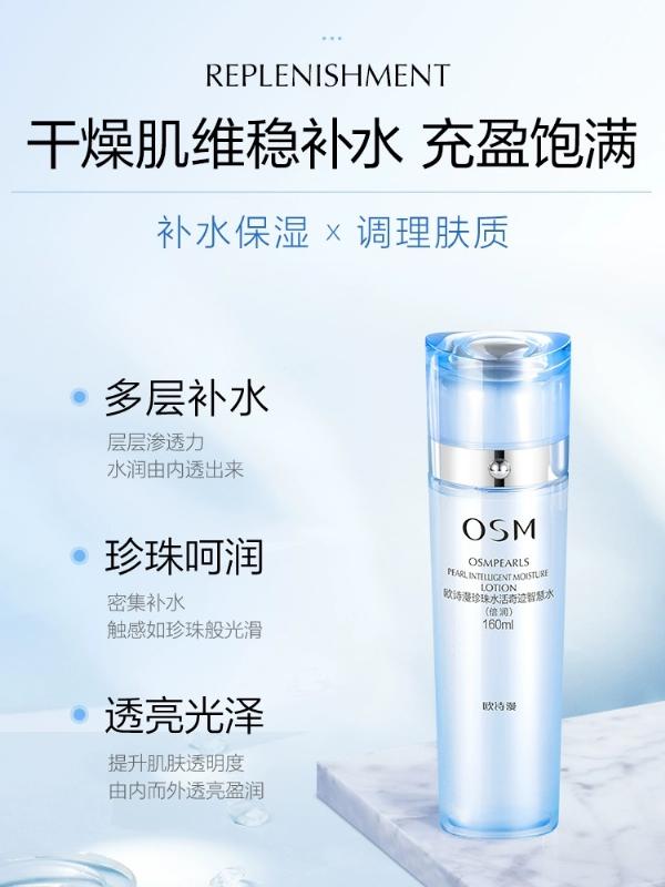 Tinh chất dưỡng ẩm OShiman Water Miracle Moisturising Toner Soft Skin Water cho phụ nữ